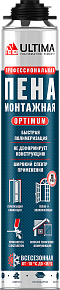 Монтажная пена Ultima Pro OPTIMUM всесезонная профессиональная