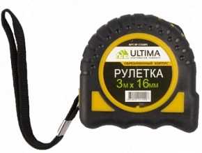 Рулетка Ultima, обрезиненный корпус