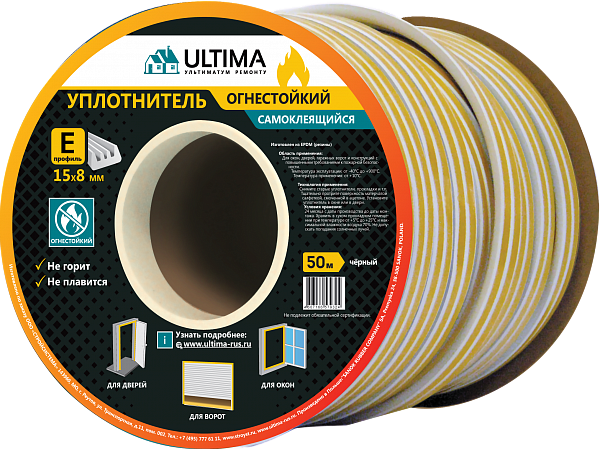 Уплотнители