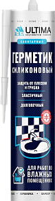 Санитарный силиконовый герметик Ultima (280 мл)