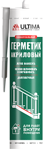 Универсальный акриловый герметик ULTIMA (280 мл)