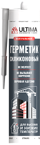Силиконовый нейтральный герметик Ultima SN601 (280 мл)
